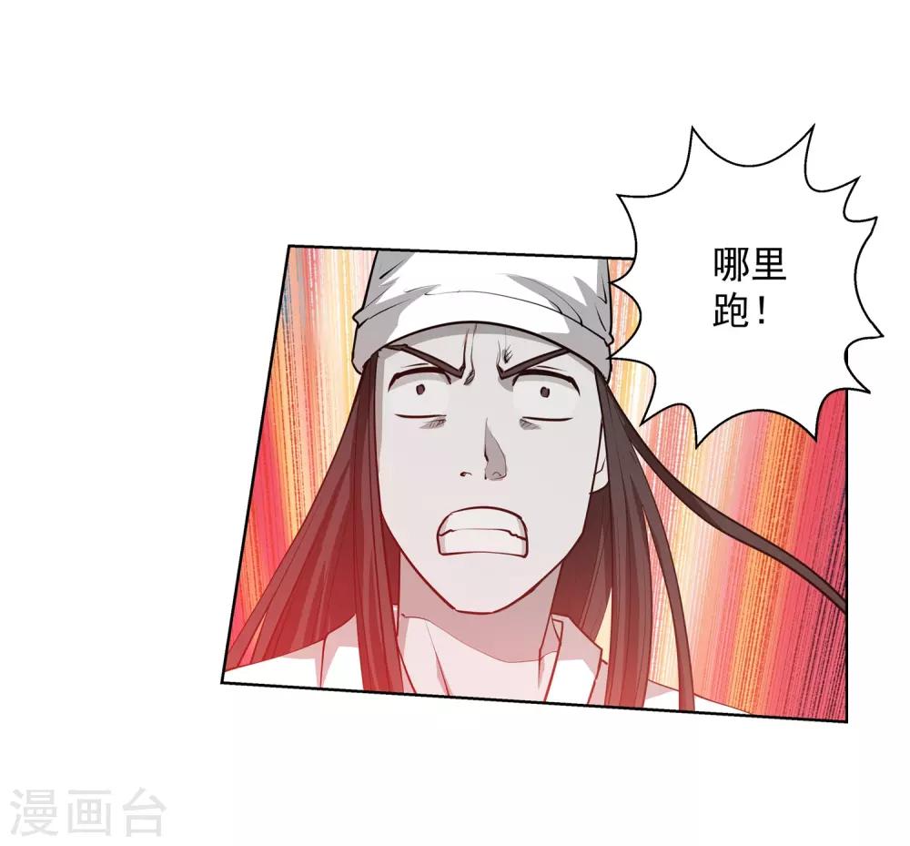 第61话-第61话