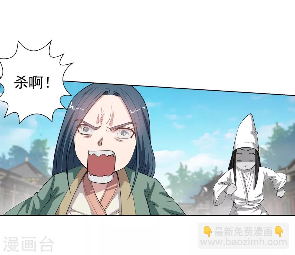 第61话-第61话