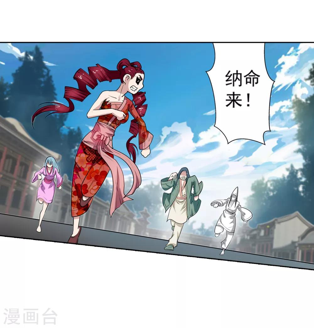 第61话-第61话