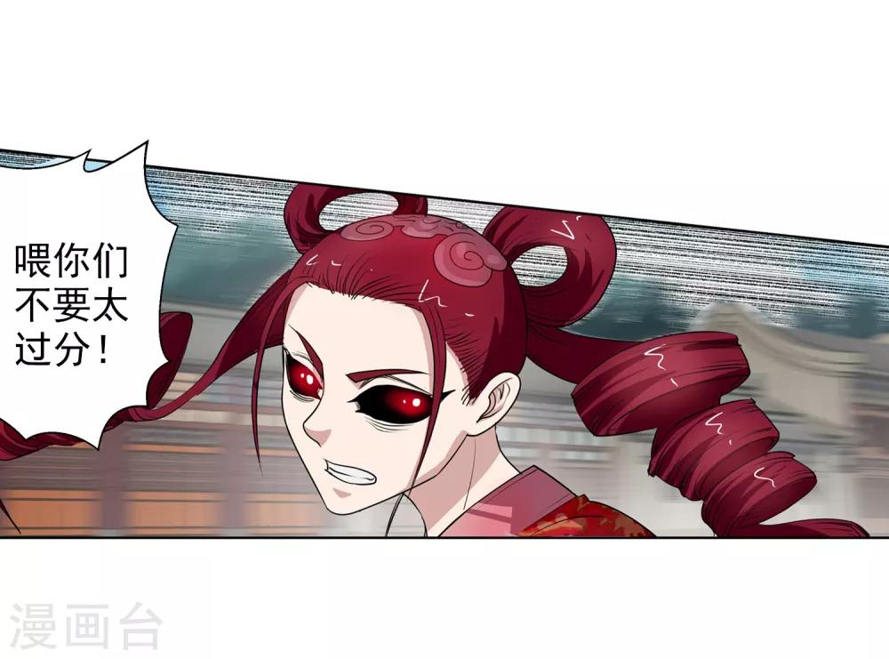 第61话-第61话