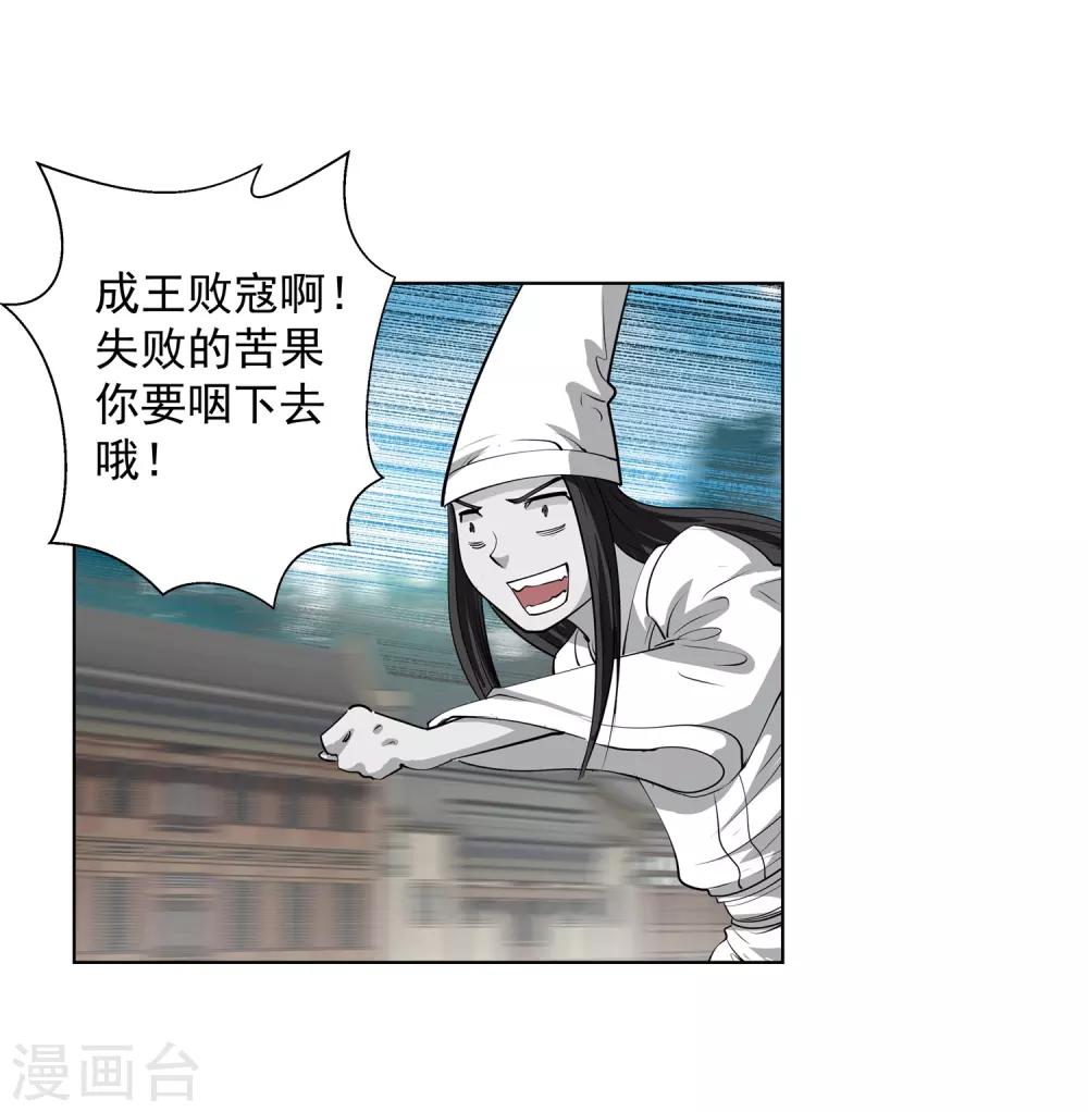 第61话-第61话