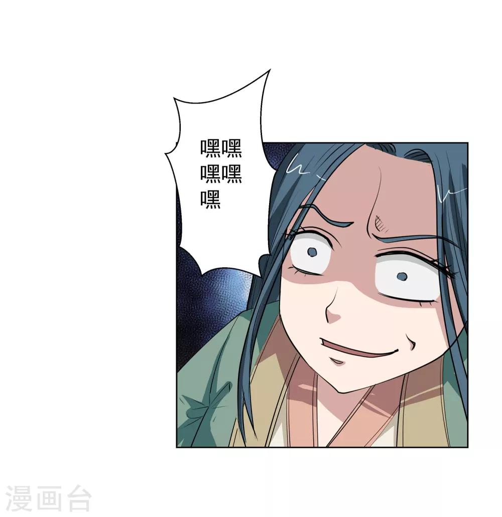 第61话-第61话