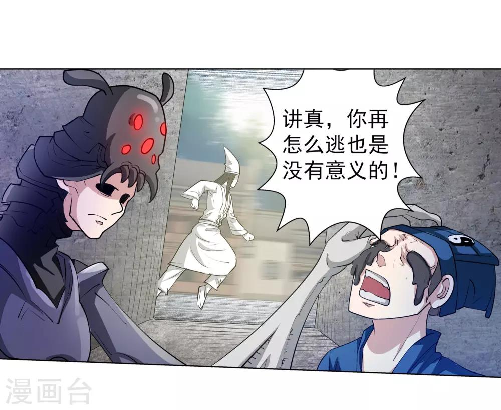 第61话-第61话