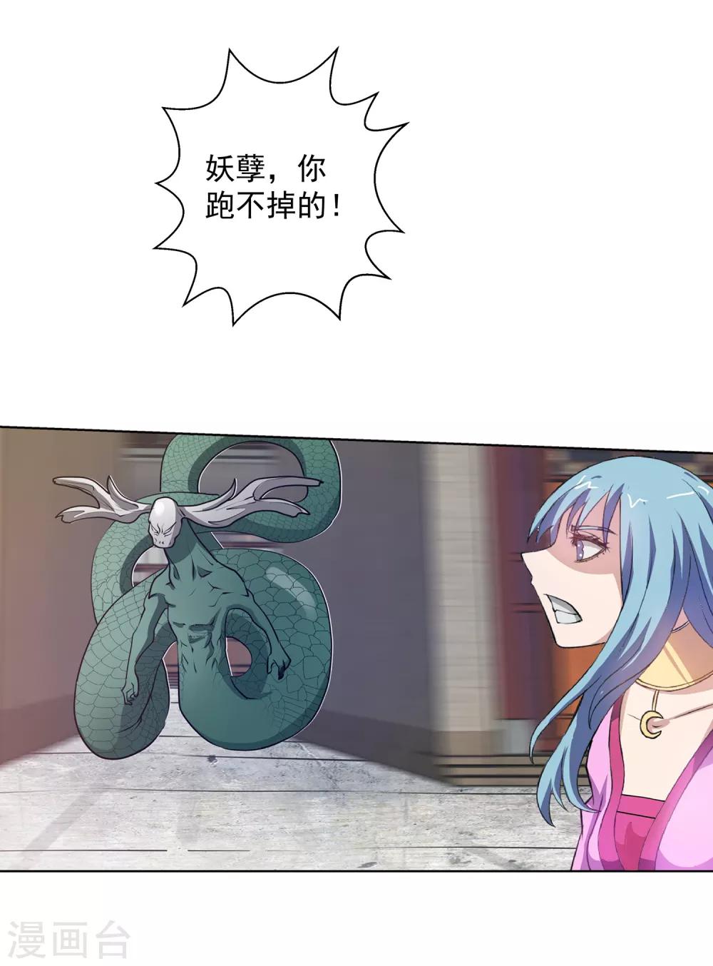 第61话-第61话
