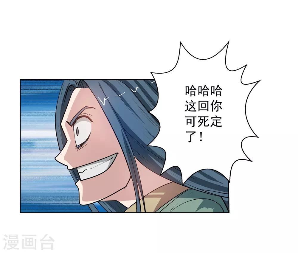 第61话-第61话