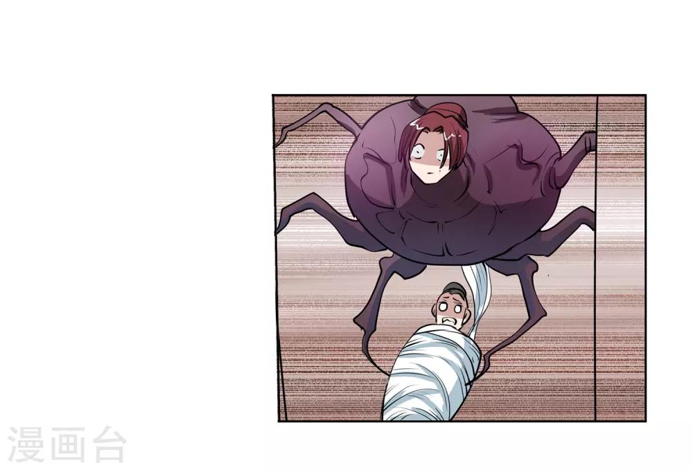 第61话-第61话