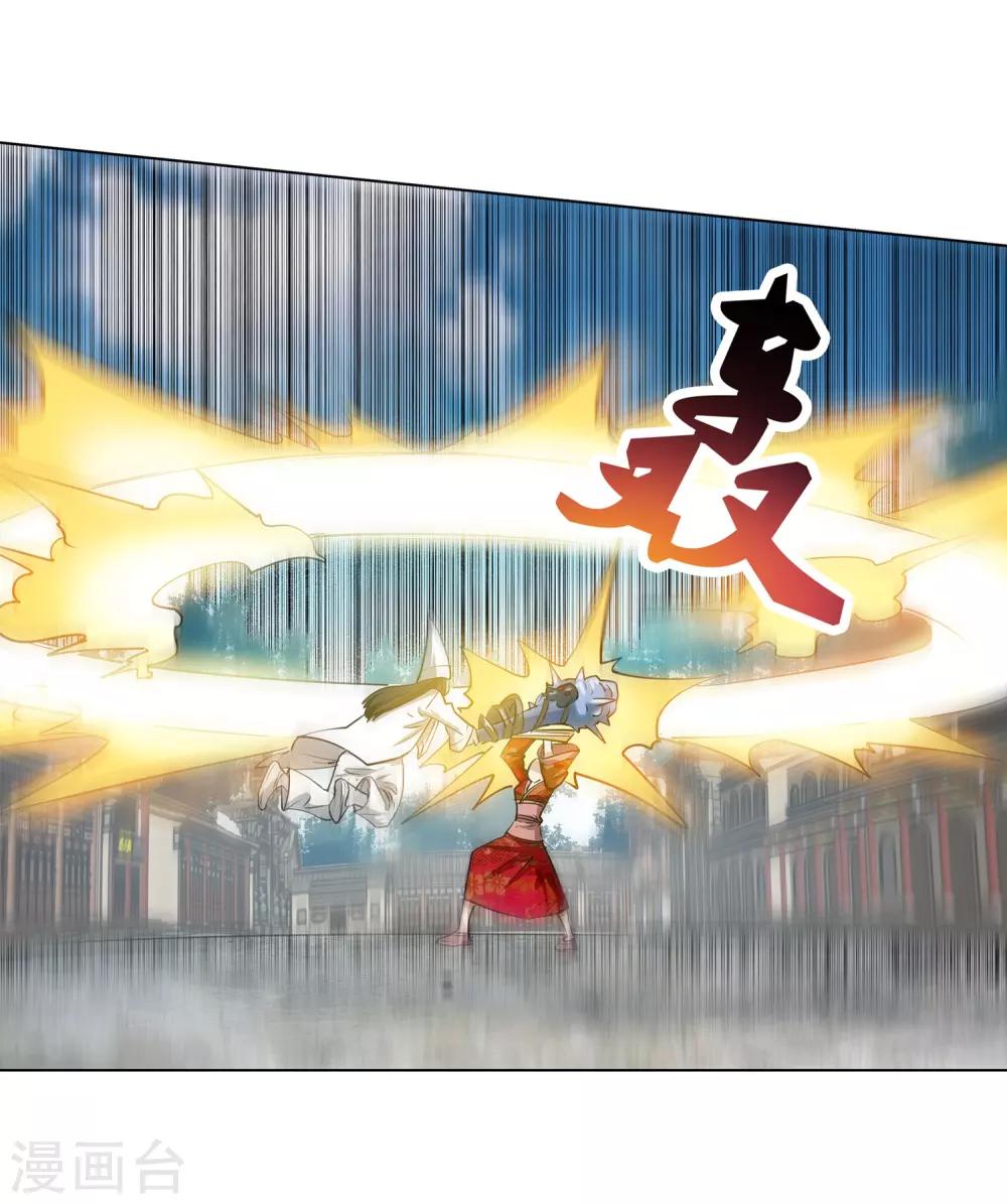 第61话-第61话