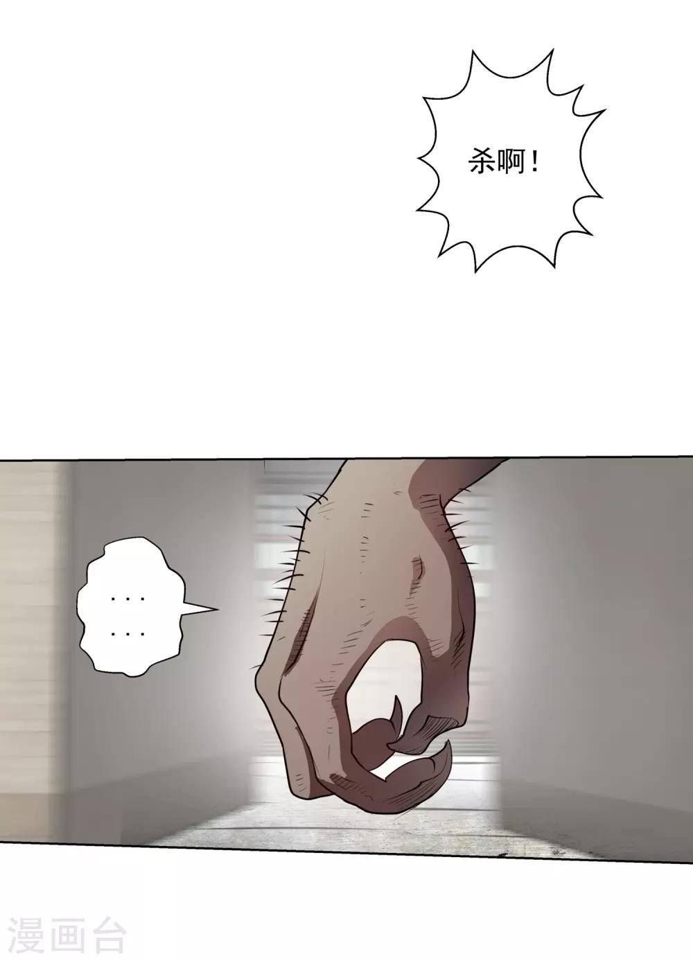 第61话-第61话