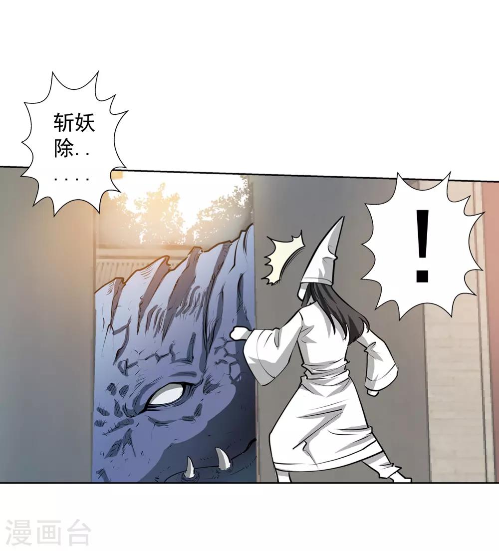 第61话-第61话