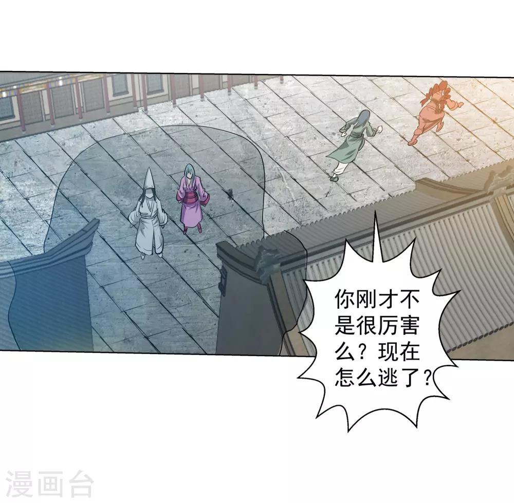 第61话-第61话