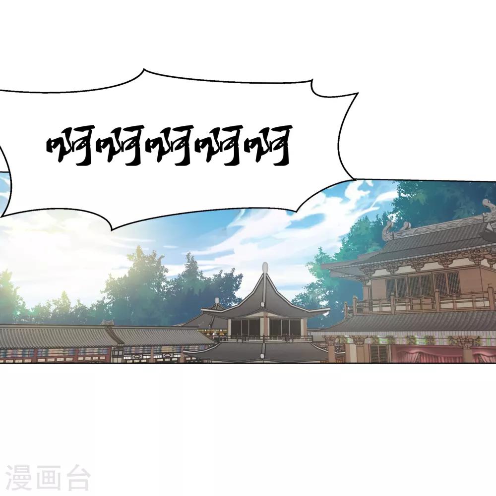 第61话-第61话