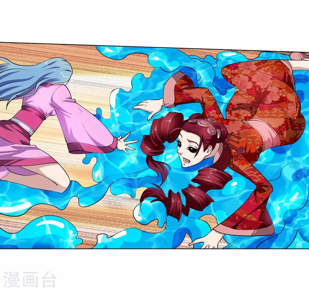 第61话-第61话