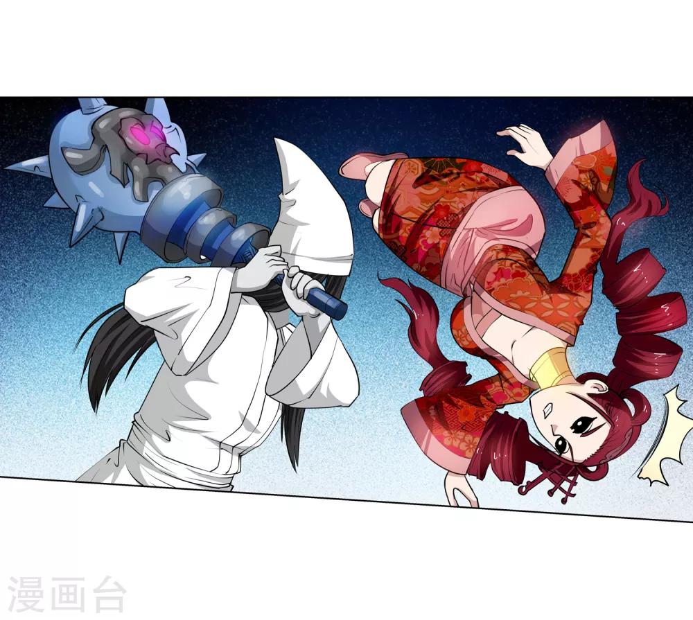 第61话-第61话