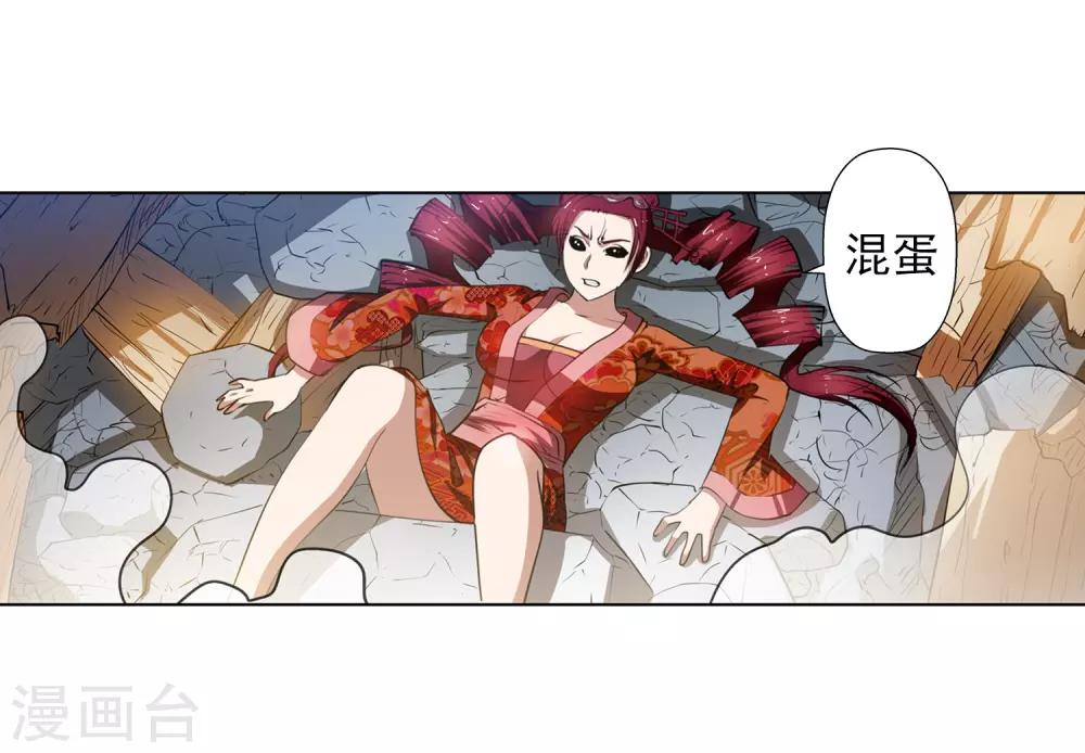 第61话-第61话