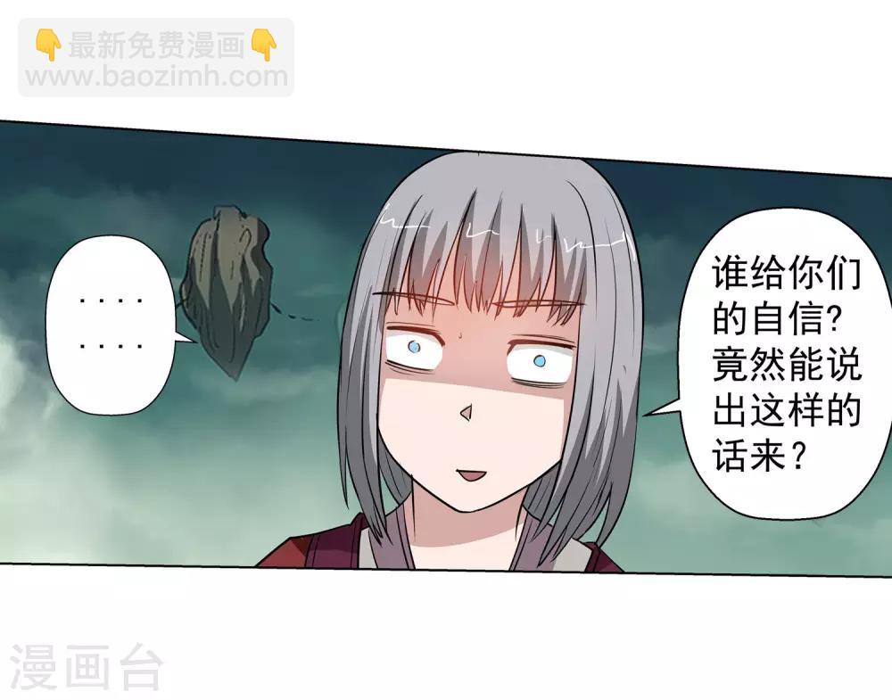 第63话-第63话