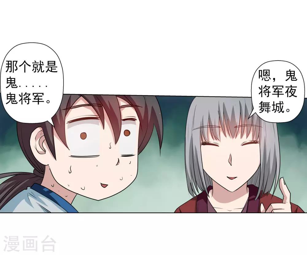 第63话-第63话
