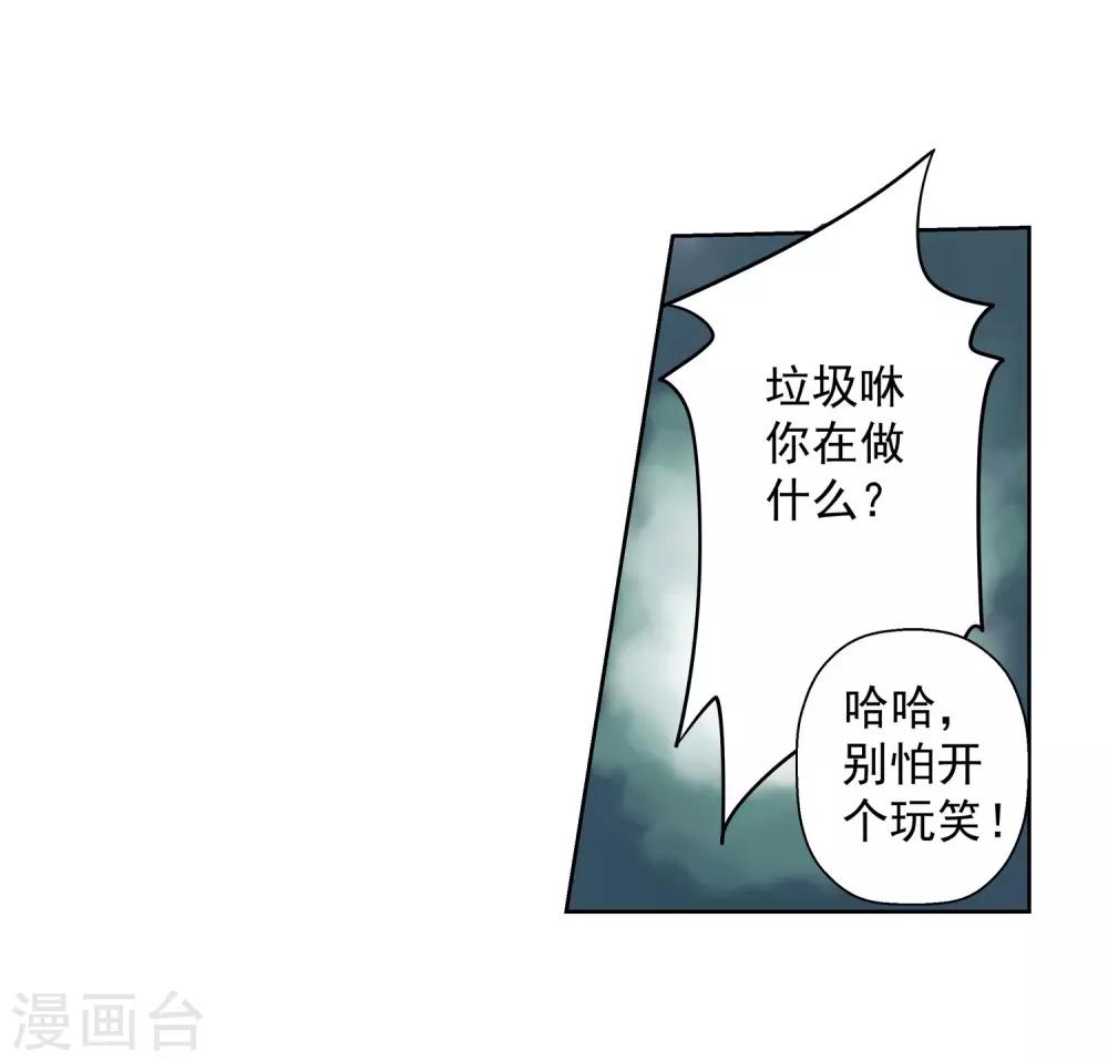 第63话-第63话