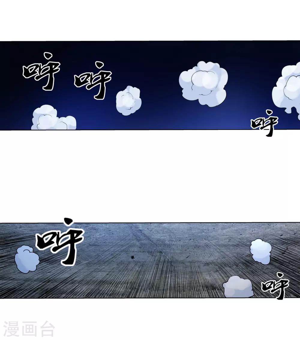 第63话-第63话