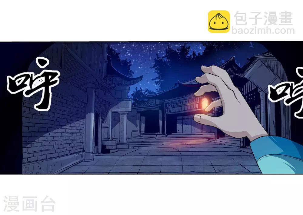 第63话-第63话