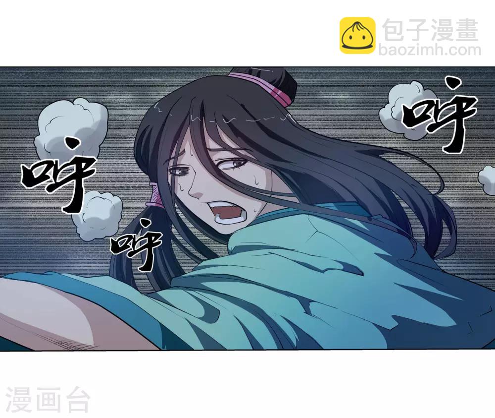 第63话-第63话