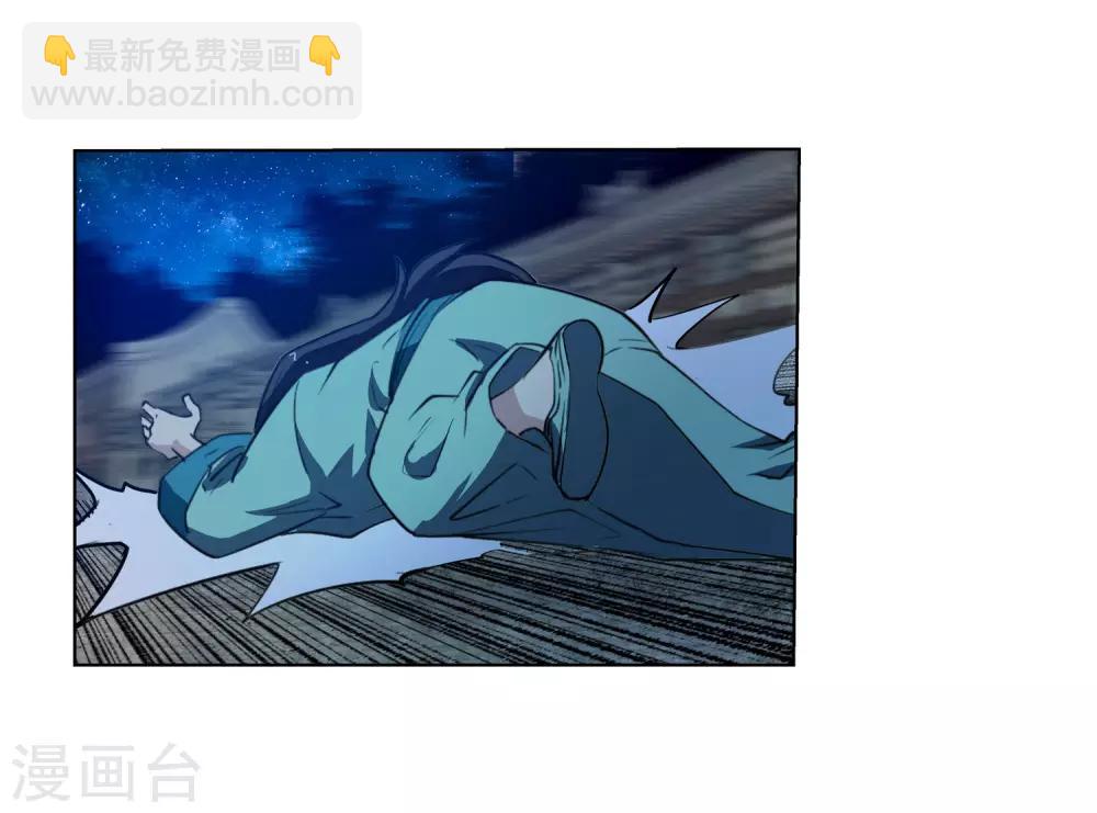 第63话-第63话