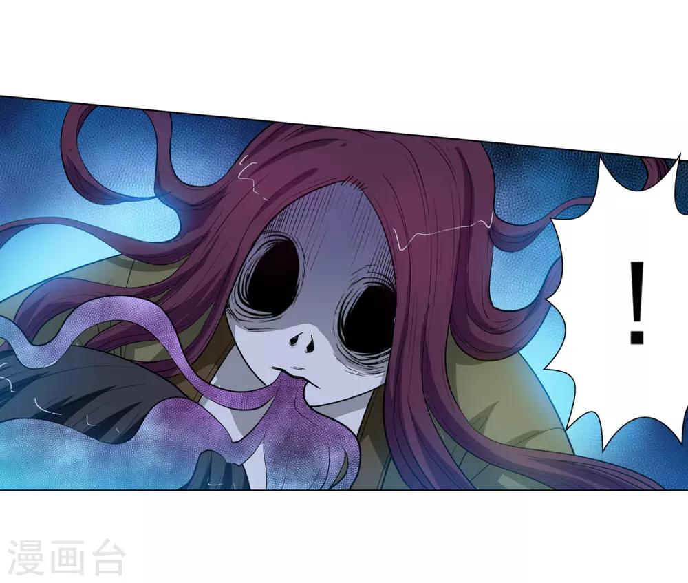 第63话-第63话