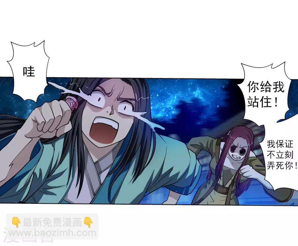 第63话-第63话