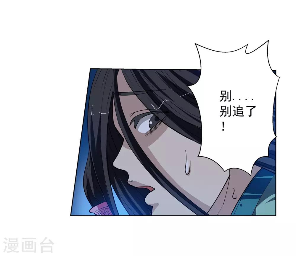 第63话-第63话