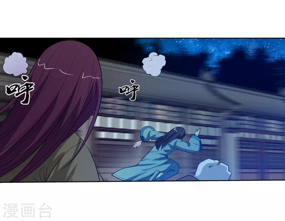 第63话-第63话