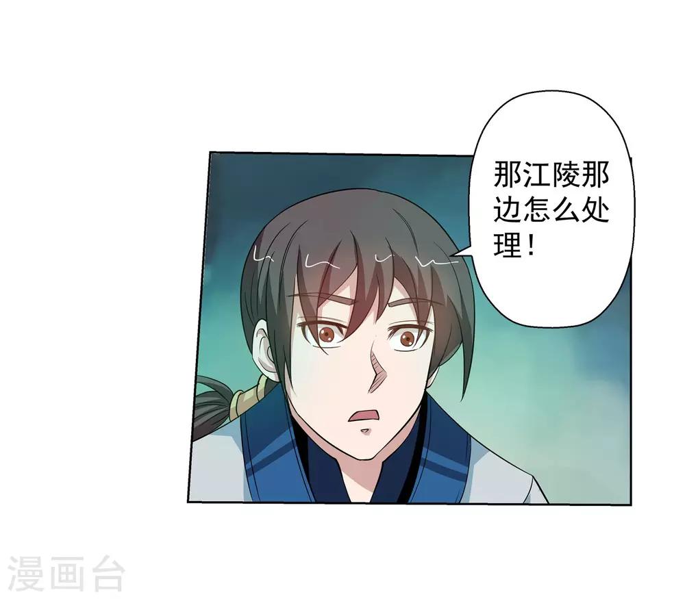 第63话-第63话