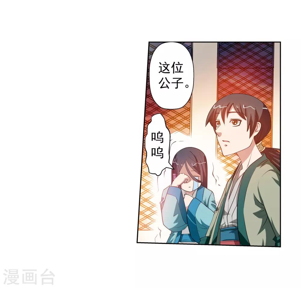 第65话-第65话