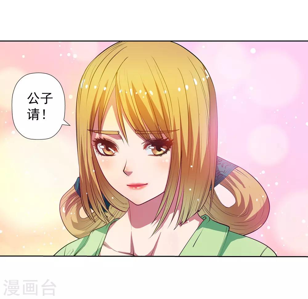 第65话-第65话