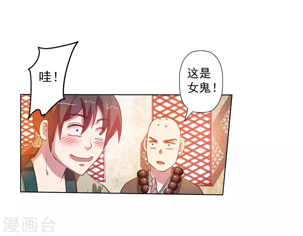 第65话-第65话