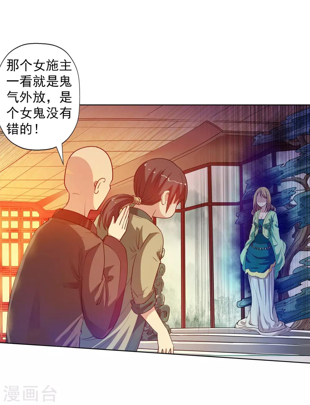 第65话-第65话