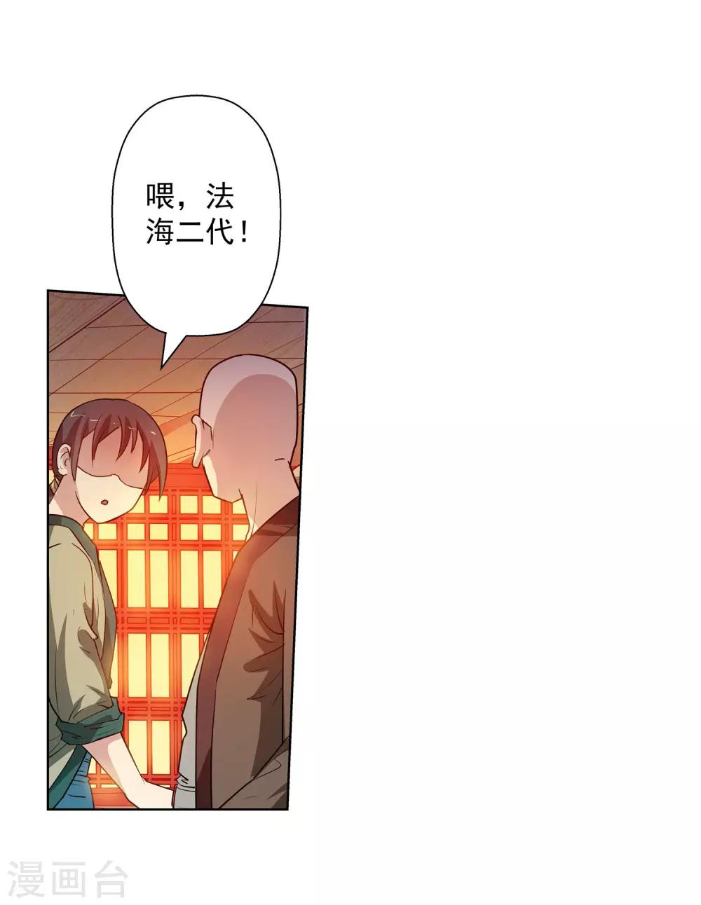 第65话-第65话