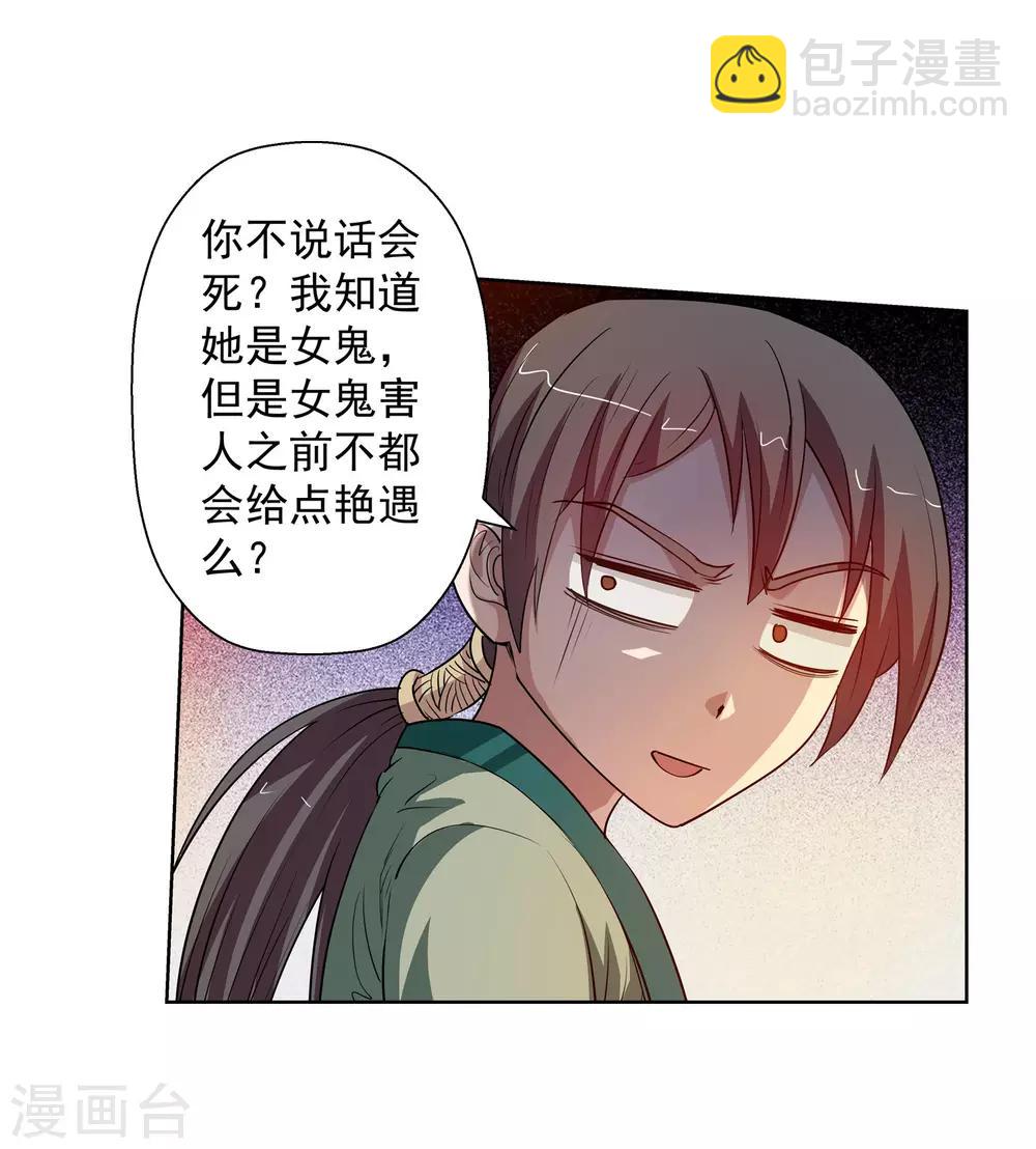 第65话-第65话