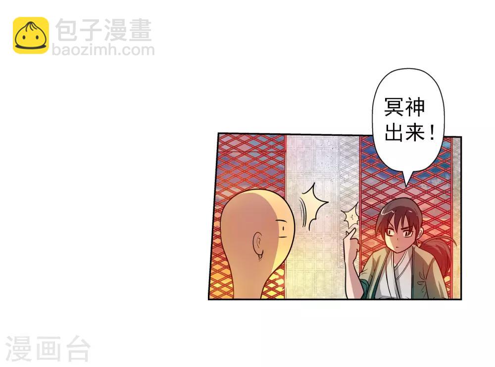 第65话-第65话