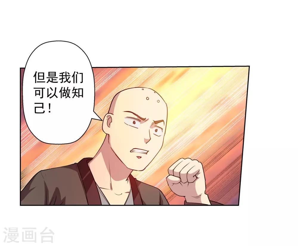 第65话-第65话