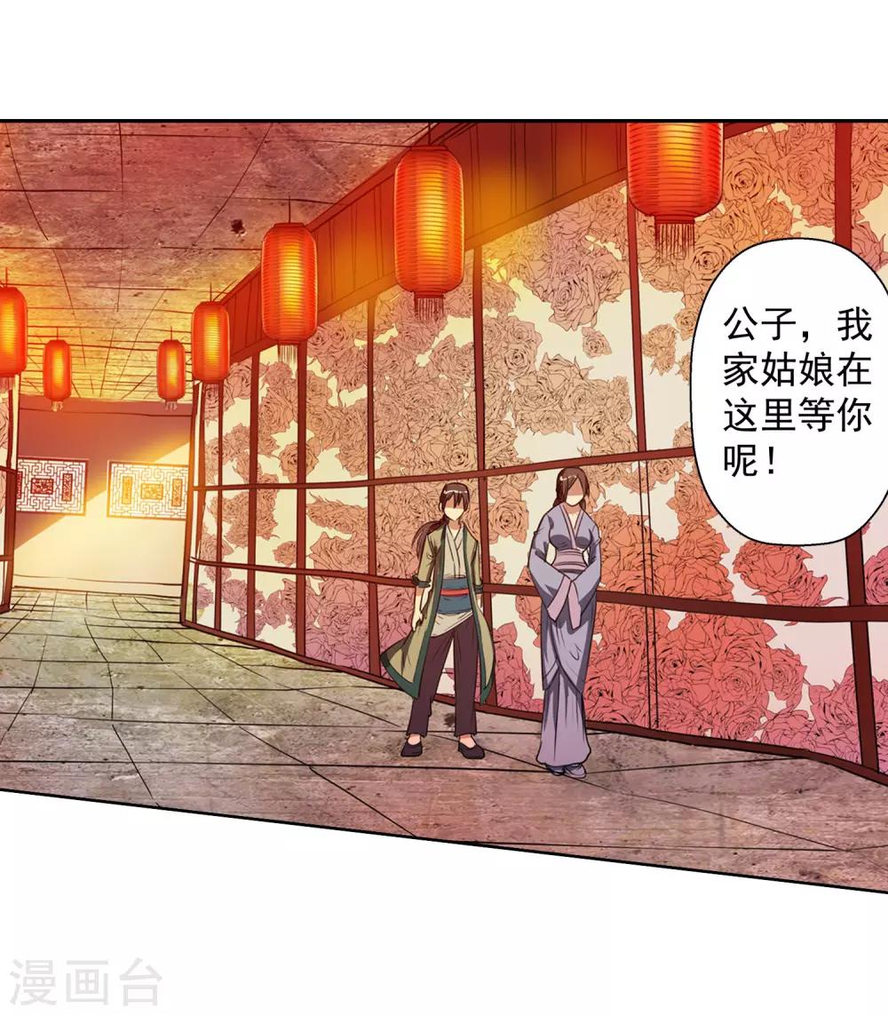 第65话-第65话