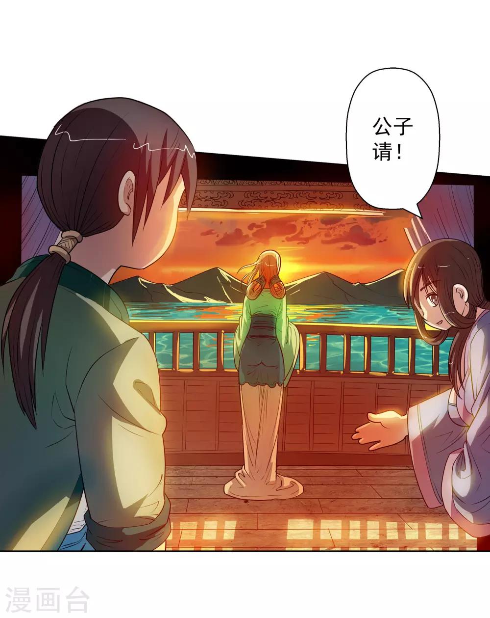 第65话-第65话