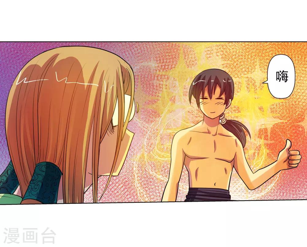 第65话-第65话