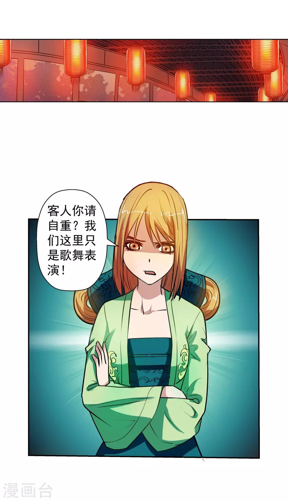 第65话-第65话