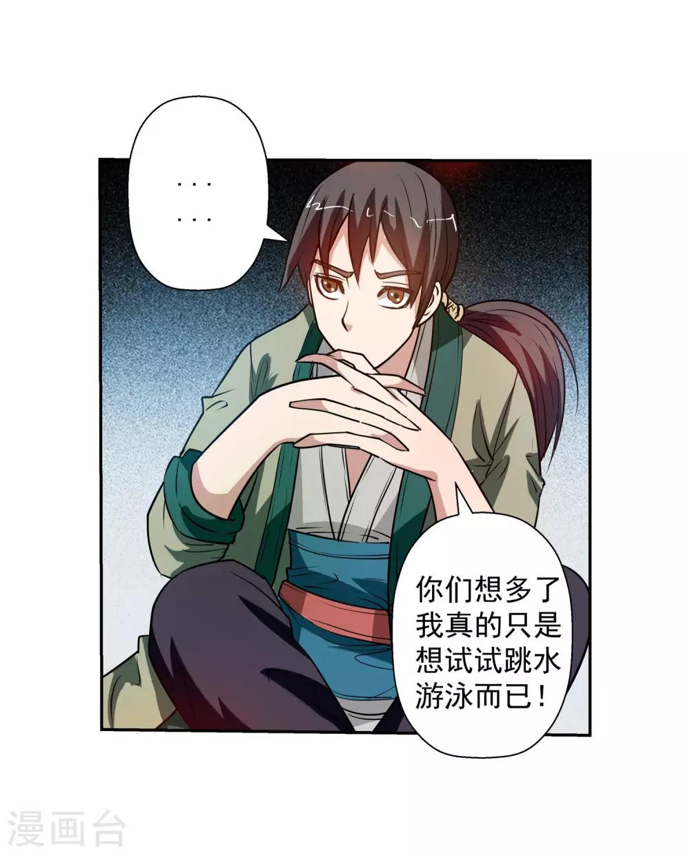 第65话-第65话
