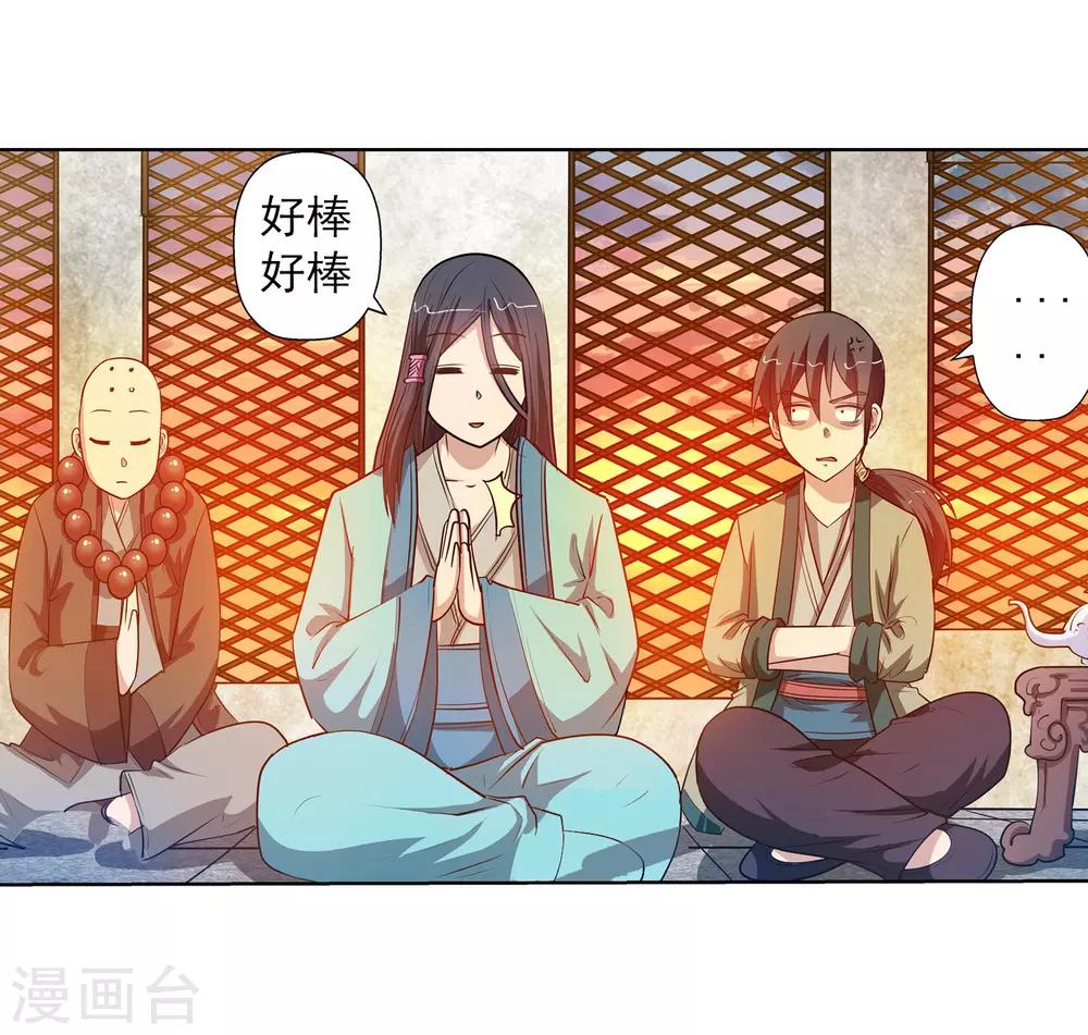 第65话-第65话