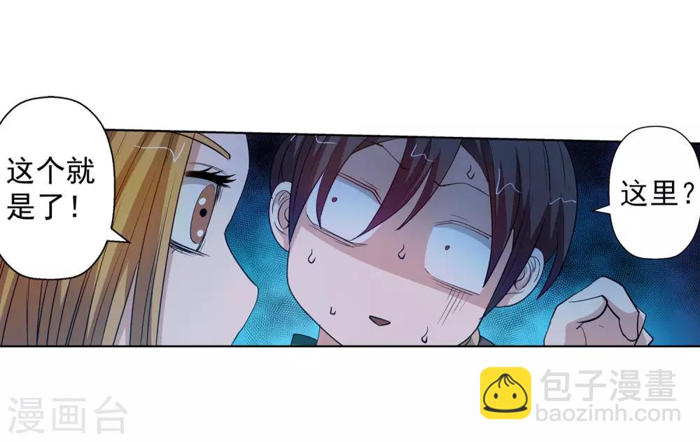 第67话-第67话