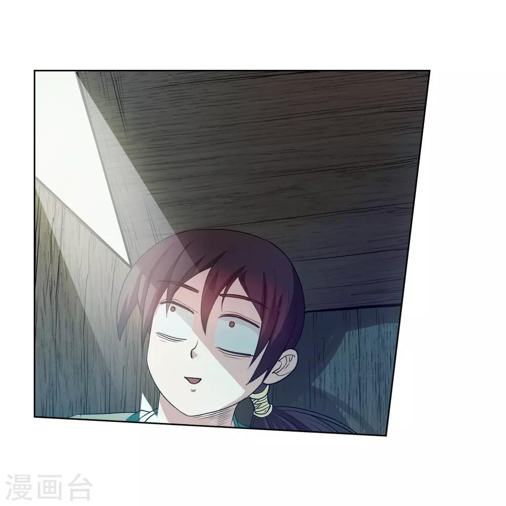 第67话-第67话