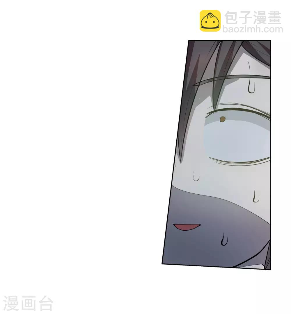 第67话-第67话