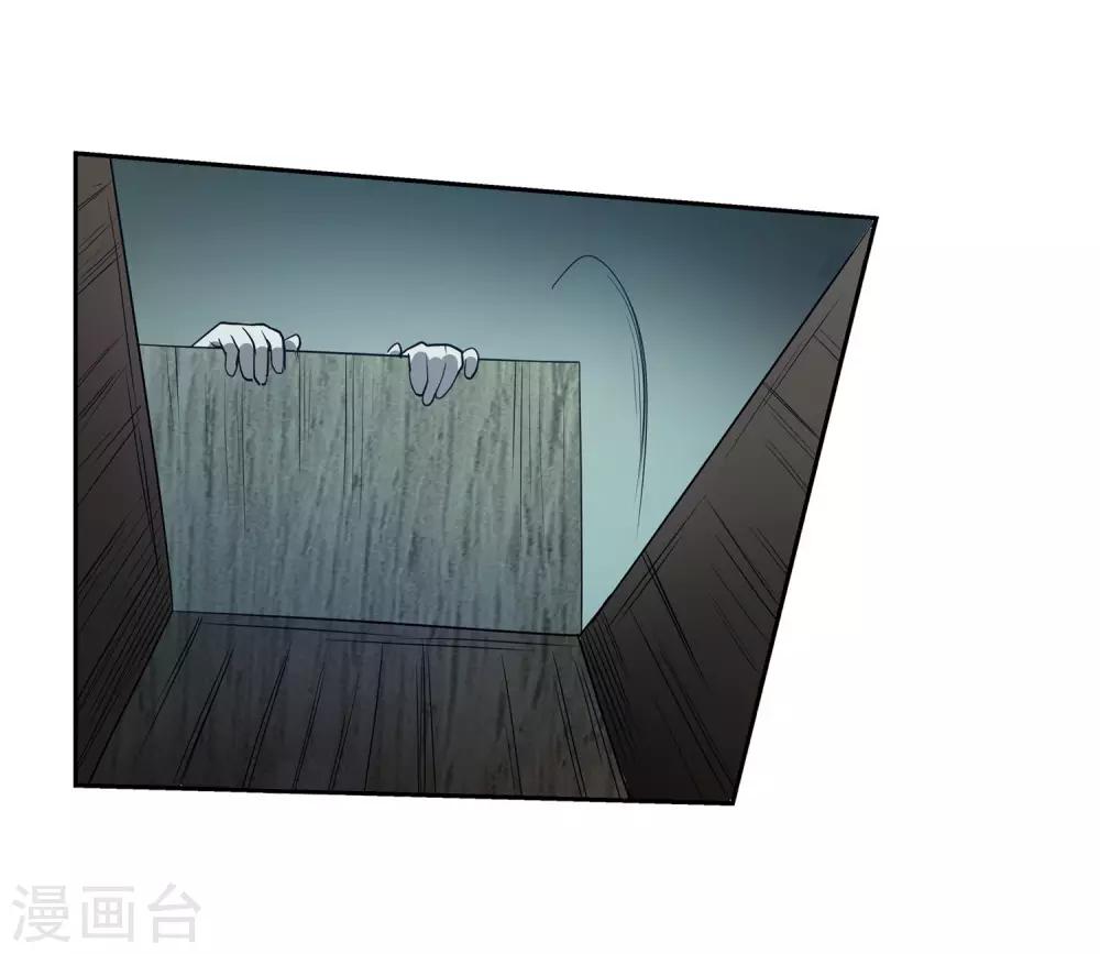 第67话-第67话