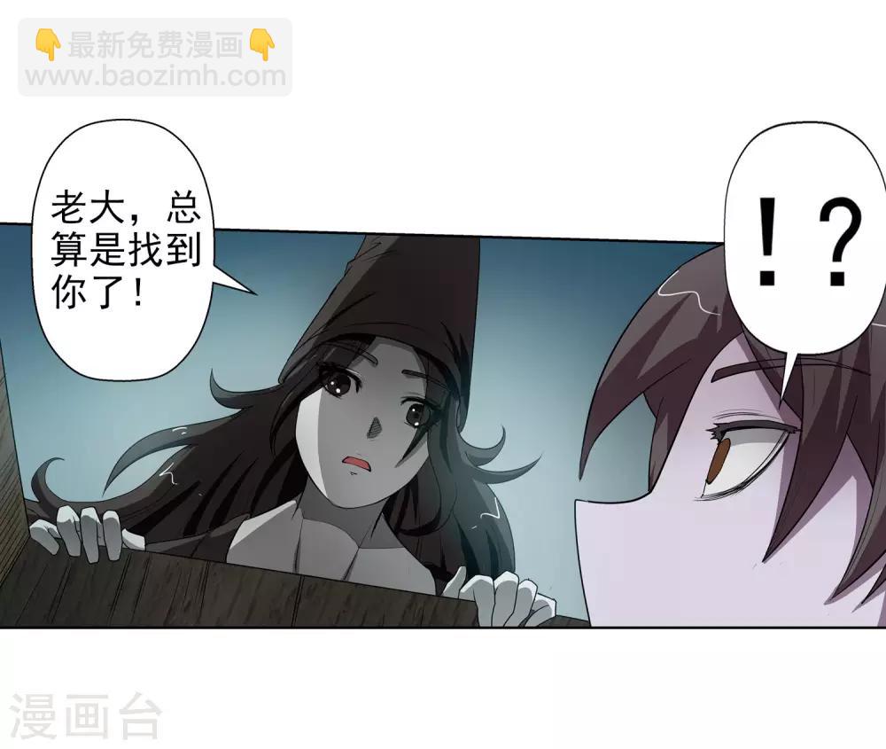 第67话-第67话