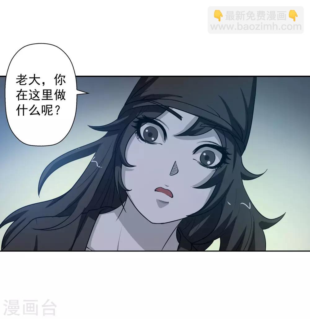 第67话-第67话